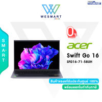 [0% 10 เดือน] : Acer Swift Go 16 SFG16-71-58UH (NX.KFGST.002) :  i5-13500H/16GB/512GB M.2 SSD/Intel Iris Xe Graphics/16.0" OLED 3.2K/Win11 Home+Office 2021/Steel Gray/ประกัน 2 Year