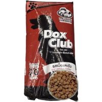 อาหารสุนัข dox club แบ่งขาย 1 kg. ถุงใส