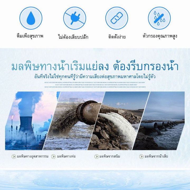 เครื่องกรองน้ำ-3-ขั้นตอน-รุ่น-mineral-กรองแล้วได้เป็นน้ำแร่-มีแร่ธาตุบำรุงร่างกาย-รับประกัน-1-ปี