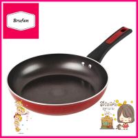 กระทะตื้น 30 ซม. ด้าม MEYER FORGE.RED IHFRYING PAN MEYER FORGE.RED IH 30CM **พลาดไม่ได้แล้วจ้ะแม่**