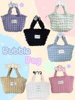 NtpSS Bubble รุ่น Aby233 กระเป๋าถือขนาดเล็ก ทรงบับเบิ้ล ทรงป๊อปคอร์น สไตล์เกาหลี สีน่ารักสดใส พาสเทล (มี7สี)