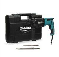 สว่านโรตารี่ Makita รุ่น M8701B26 SDS 3 ระบบ 26 มม. ของแท้ 100% มีใบรับประกัน ส่งฟรี มีเก็บปลายทาง