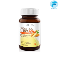 VISTRA FINGER ROOT EXTRACT 240 MG (30 CAPS) วิสทร้า สารสกัดจากกระชายขาว 240 มก. (30 แคปซูล) {FRC}