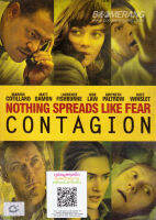 Contagion (2011) คอนเทเจี้ยน สัมผัสล้างโลก (DVD) ดีวีดี