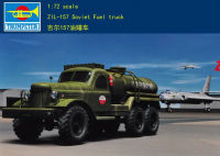 * Trumer Model 01102 172 Zil-157โซเวียต Fuel Truck Plastic Model Kit