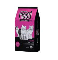 Jerny Cat Food อาหารแมว เจอร์นี่ แคท ถูกมาก เกรดบริจาค ขนาด 20 กก. (กระสอบสีชมพู)