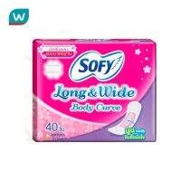 Free shipping Promotion จัดส่งฟรี Sofy โซฟี แผ่นอนามัย ลอง แอนด์ ไวด์ บอดี้ เคิร์ฟ แบบมาตรฐาน มีกลิ่นหอม 40ชิ้น Cash on delivery เก็บเงินปลายทาง