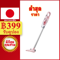 LAHOME Handheld Vacuum Cleaner เครื่องดูดฝุ่น แบบมือถือ เครื่องดูดฝุ่นแบบด้ามจับ เครี่องดูดฝุ่นใช้งานใน แรงดูดสูง Pink เครื่องดูดฝุ่นแบบมีสาย แรงดูดสูง เหมาะสำหรับอพาร์ทเมนท์ขนาดเล็ก ใช้ได้ด้วยมือเดียว มีเครื่องดูดฝุ่นแบบมีสายที่มีกำลังดูดสูง ใช้งานได้ด้ว