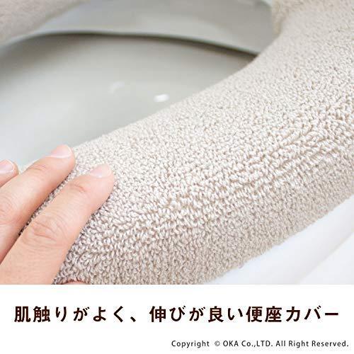 oka-rafina-ฝาชักโครกทำความสะอาด-ประเภทความร้อนสีเทา-wilton-ผลิตในประเทศญี่ปุ่น