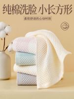 original MUJI Pure cotton face wash household gauze thin towel small rectangular small rectangular childrens cotton womens high quality 4 pieces