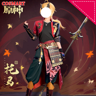 Genshin Impact Thoma Game Suit Uniform Cosplay Costume Halloween Carnival Party Outfit For Men Role Play Clothing