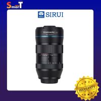 Sirui - 75MM F1.8 Anamorphic 1.33X (MFT Mount) ประกันศูนย์ไทย 1 ปี