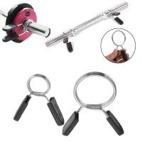 Barbell Clamp Spring Collar Clips Gym Weight Dumbbell Lock 1/2 Piece 50mm Weight Lifting Tool Electrical Connectors