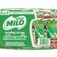 ไมโล 3อิน1 แอคทีฟโก ช็อกโกแลตมอลต์ 30 กรัม x 30 ซอง/Milo 3 in 1 Active Go Chocolate Malt 30 grams x 30 sachets