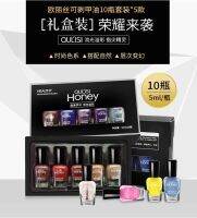 ?สีทาเล็บกึ่งเจล? OULISI 10 สี ต่อเซ็ท สูตรWater Based ไม่ต้องอบ แห้งไว เล็บไม่เหลือง⭐ ถอดออกไม่ใช่น้ำยาล้าง