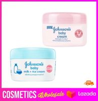 ส่งฟรี !! จอนสัน เบบี้ครีม johnson จอห์นสัน เบบี้ ครีมบำรุงผิวนุ่ม เนียนกลิ่นหอมน่าใช้ Johnsons baby lotion 24HR