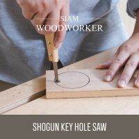 โปรโมชั่น เลื่อยญี่ปุ่น Key Hole Saw / Japanese Saw / เลื่อยไม้ / เลื่อยงานไม้ / เลื่อยมือ / เลื่อยดึง / เลื่อยพูลซอ ราคาถูก เลื่อย  เลื่อยยนตัดไม้ เลื่อยไฟฟ้าแบต ใบเลื่อย