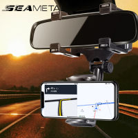 SEAMETAL Rotatable Car Phone Holder Rearview Mirror Clip Cellpone Holder Stand Universal Car Interior Accessories