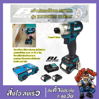 MAKITA สว่านไร้สาย สว่าน Impact 12V รุ่น TD111DWYE