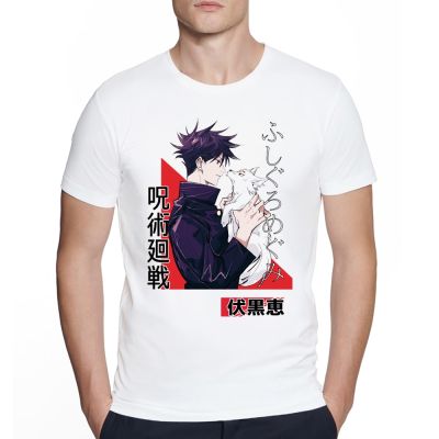 Japanese Anime Cartoon Megumi Fushiguro Print T-Shirt Short Sleeve Summer Unisex Streetwear Tops Tees Male Tshirt
