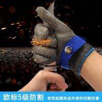 [COD] Cut-resistant grade 5 stainless steel wire braided wear-resistant iron labor protection cut-resistant