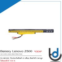 Battery Lenovo Z500 / แบตเตอรี่โน๊ตบุ๊ค รุ่น Z410 Z510 Z400 Z500 P500 P400 *รับประกัน 6 เดือน*