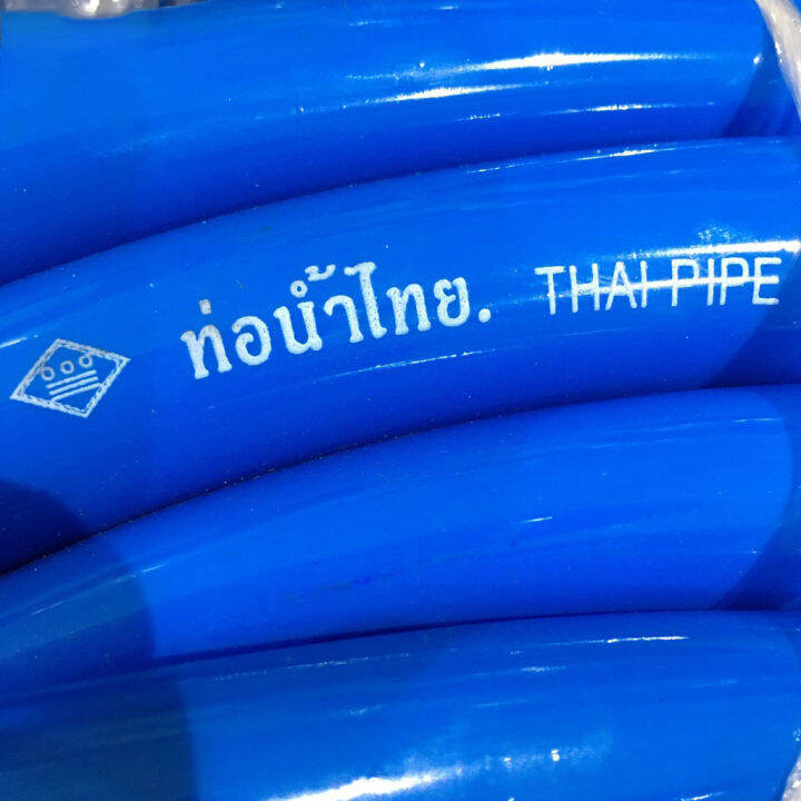 สายยางสีฟ้า-ขนาด-1-นิ้ว-100-เมตร-สายยางสีฟ้าท่อน้ำไทย-สายยางรดน้ำ-สายยางน้ำ-เนื้อหนา-ทนไม่แตกง่าย