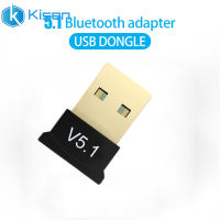 V5.1ไร้สาย Usb บลูทูธเข้ากันได้5.1อะแดปเตอร์ Aux ส่งสัญญาณเพลงรับอะแดปเตอร์สำหรับแล็ปท็อปพีซี