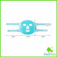 MetMe หน้ากากมาคเม็ดเจล   หน้ากากเจล หน้ากากเจลคริสตัลประคบร้อน-เย็น   ice mask