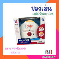 ของเล่น จำลอง ที่ปิ้งขนมปัง BL208355