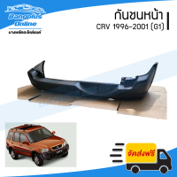 กันชนหลัง Honda CRV 1996/1997/1998/1999/2000/2001 (ซีอาวี)(G1) - BangplusOnline