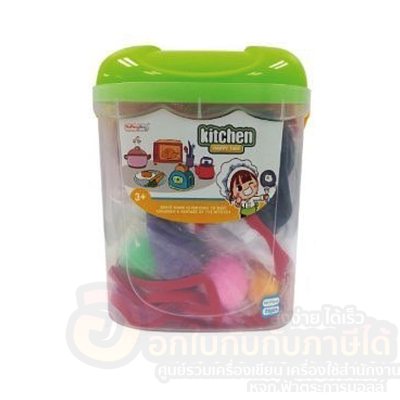 ของเล่น Kitchen Happy Time BL584745 ชุดของเล่นทำครัวจำลอง ผ้ากันเปื้อน ของเล่นเสริมพัฒนาการ บรรจุ 28ชิ้น/กล่อง จำนวน 1กล่อง พร้อมส่ง