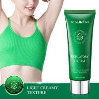 MABREM Hair Removal Cream ครีมกำจัดขน สำหรับรักแร้ขาและแขน ดูแลร่างกาย ครีมกำจัดขน 40g สำหรับ ผู้ชาย ผู้หญิง