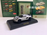 ของเล่นโมเดลรถโลหะผสมหล่อจาก F1 1/64 KYOSHO Lotus Exige LM