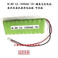 ใหม่-(2023) นอกจากนี้☜Ni-MH AA 1500Mah 12V Ni-MH แบตเตอรี่แบบชาร์จไฟได้อุปกรณ์ทางการแพทย์แพ็ค