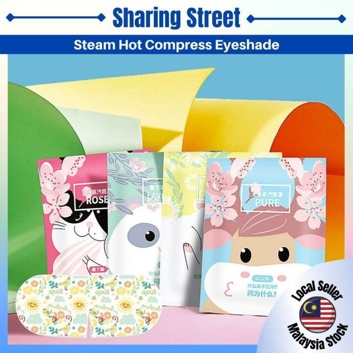 Steam Hot Compress Eyeshade 蒸汽眼罩 遮光睡眠 护眼一次性眼贴 Lazada