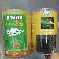 (70กรัม) ชาหอมใบหม่อน 3 รส : Triple Herbal Blend 100% Natural