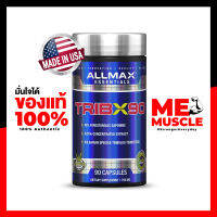 AllMax Nutrition : TribX 90 capsules , THE ULTIMATE IN POTENCY, PURITY AND RAW TRlBULUS POWER