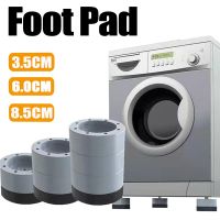 Universal Fixed Foot Pad Bathroom Washing Machine Shock-proof Heightening Bracket Non-Slip Refrigerator Base Frame