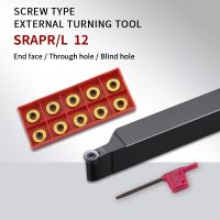 ┅✢♤ SRAPR External tool holder boring bar SRAPR1616/2020 /2525/3232 Carbide insert RPMT12 turning tool holder CNC lathe cutting tool