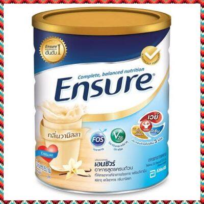 Ensure Vanilla 850g เอนชัวร์ วานิลลา 850 กรัม