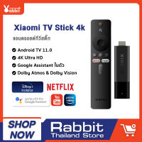 [NEW]Xiaomi Mi TV Stick 4K (Global version) กล่อง android tv แอนดรอยด์ทีวี  กล่องดิจิตอลtv ทีวีแอนดรอยด์ กล่องแอนดรอย tv แอนดอยทีวี แอนดรอยด์ทีวีสติ๊ก โทรทัศน์ แอนดรอย ทีวีสติ๊ก