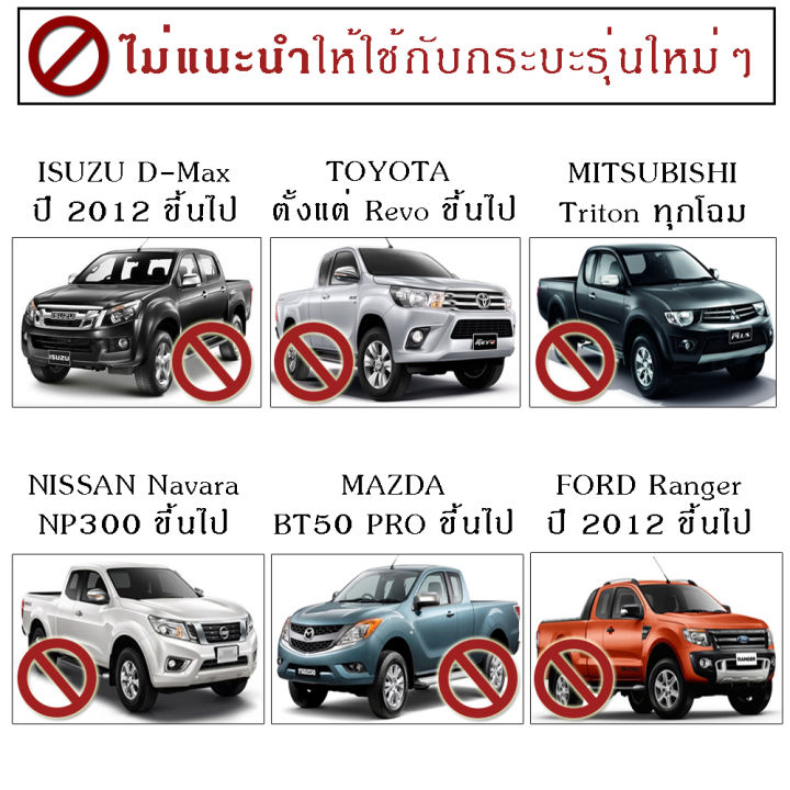 ชุดหุ้มเบาะ-ชุดหุ้มเบาะรถยนต์-2-ชิ้น-แบบผ้า-sport-r-r-sport-สีแดง-sport-r-ชุดหุ้มเบาะเสริม-2-ที่นั่ง-รุ่น-hi-grade-ชุดหุ้มเบาะรถยนต์-แบบครึ่งตัว