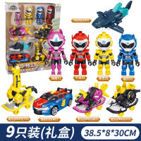 2023 Mini Special Team Super Dinosaur Mecha KingKong Robot Battle Armor Model สกู๊ตเตอร์รถของเล่นเด็ก