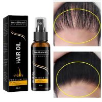 【cw】 Fast Growing Hair Essential Oil Hair Growth Products Ginger Beauty Hair Care Men Women Prevent Hair Loss Oily Scalp Treatment