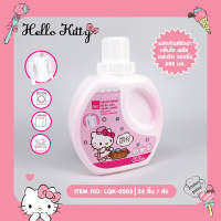 LQK-0003 ผลิตภัณฑ์ซักผ้าแอ็บโซ พลัส Hello Kittyขนาด 600 มล. ลิขสิทธิ์แท้ 100%