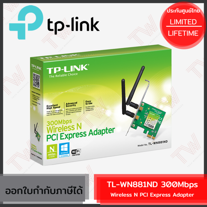 tp-link-tl-wn881nd-300mbps-wireless-n-pci-express-adapter-ของแท้-ประกันศูนย์-lifetime-warranty