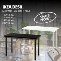 Ikea แท้ โต๊ะทำงาน โต๊ะอเนกประสงค์ lagkap หรือ linn เลือกสีได้ตามต้องการ (ลูกค้าอ่านเงื่อนไข รับได้ค่อยกดสั่งนะคะ)