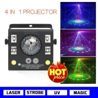 ไฟดิสโก้ 4in1 Mini dicsco laser light PARTY LIGHT ไฟดิสโก้ ไฟดิสโก้เทค ไฟ Laser light ไฟเทค ปาร์ตี