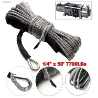 ┅✒ Winch Rope String Line Cable with Sheath Gray Synthetic Towing Rope 15m 7700LBs Car Wash Maintenance String for ATV UTV Off-Road